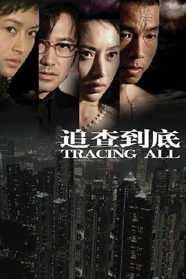 《西城神话》电影高清完整版