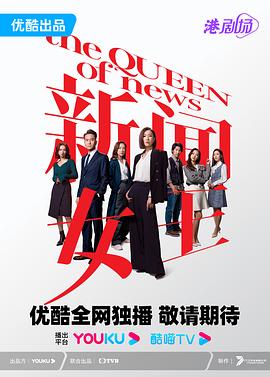 《欢迎光临妈妈的餐厅》电影高清完整版