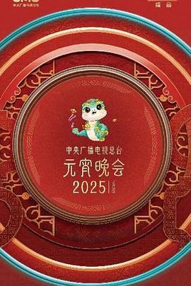 《犯罪心理第八季》电视剧高清全集