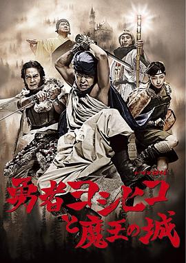 《我的老婆是大佬》电影高清完整版