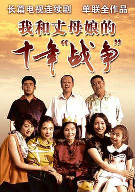 《定军山》电影高清完整版