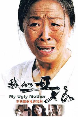《妹妹公主第一季》动漫高清全集