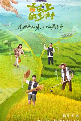《大骗子克鲁尔的自白》电影高清完整版