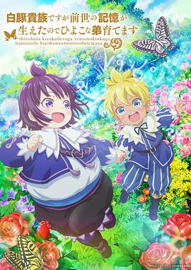 《四分五裂【影视说明】》电影高清完整版