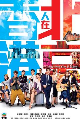 《火影忍者剧场版：大激突！幻之地底遗址》动漫高清全集