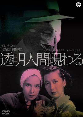 《茶之味》电影高清完整版