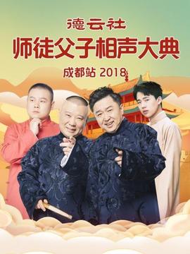 《双生狂爱》电影高清完整版