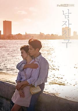 《234号房》电影高清完整版