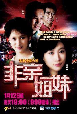 《广告狂人第四季》电视剧高清全集
