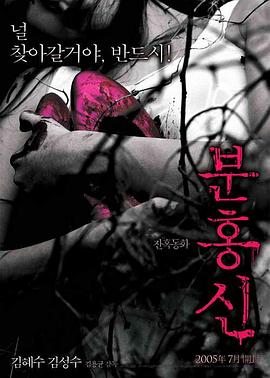 《龙头老大》电影高清完整版
