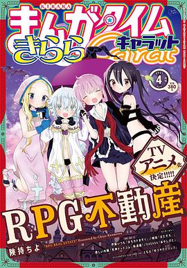 《红豆杉之恋》电影高清完整版