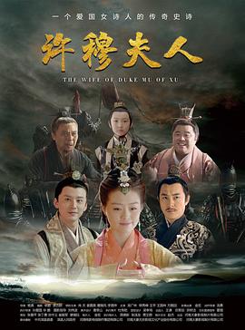 《红豆杉之恋》电影高清完整版