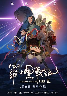 《暗处》电视剧高清全集