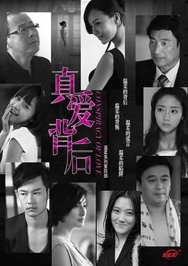 《无尽》电影高清完整版
