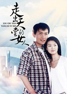 《一代宗师》电影高清完整版