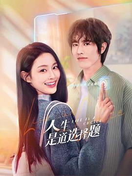 《泰王纳黎萱5》电影高清完整版