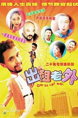 《心爱的恶魔》电影高清完整版