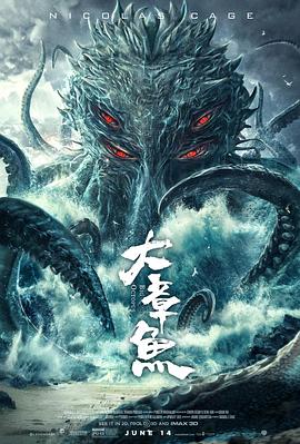 《英豪吉鸿昌》电视剧高清全集