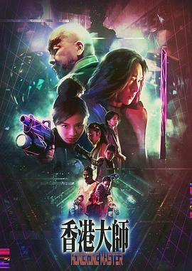 《幻世浮生》电视剧高清全集