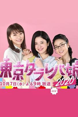 《天使来临到了我身边！》动漫高清全集
