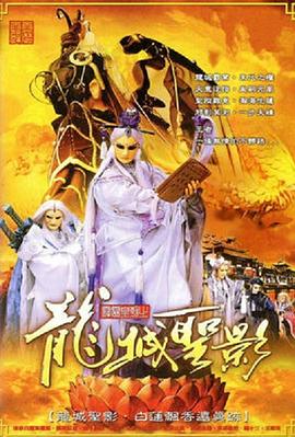 《回到曩昔未成年》电影高清完整版