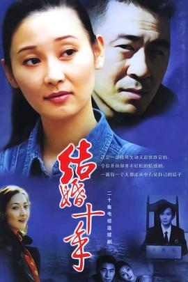 《神探罗蒙3》电影高清完整版