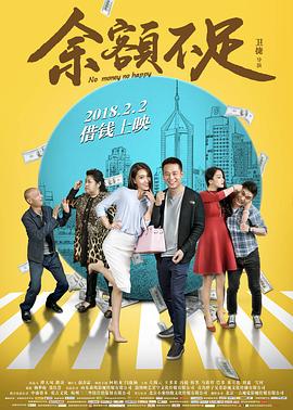 《万恶城市》电影高清完整版