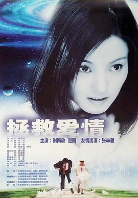 《假面真情2024》电视剧高清全集