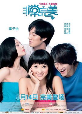 《十分凶姐》电影高清完整版