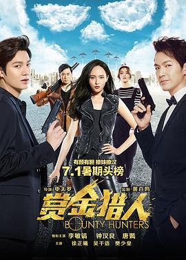 《我要出资第四季》综艺高清完整版