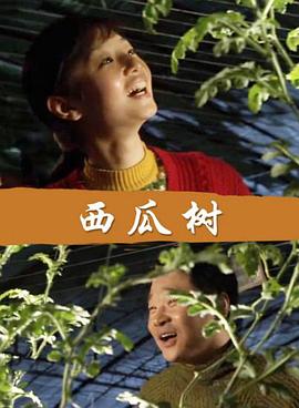 《火车事端》电影高清完整版