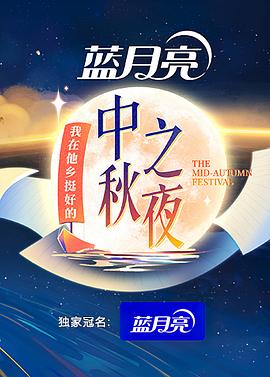 《近代豪侠传粤语》电视剧高清全集