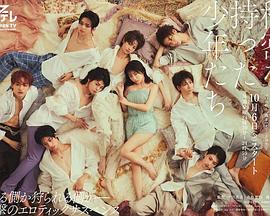 《人之子》电影高清完整版