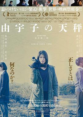 《临终囧事》电影高清完整版