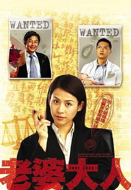 《法力》电影高清完整版