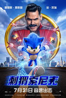 《冒险王卫斯理之蓝血人》电视剧高清全集