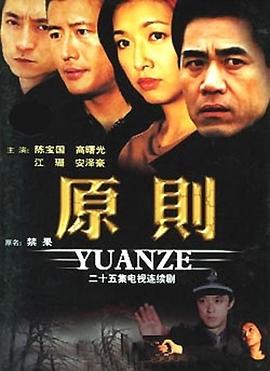 《大侵袭》电影高清完整版