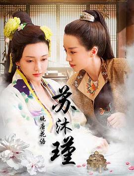 《勇夺芳心》电影高清完整版