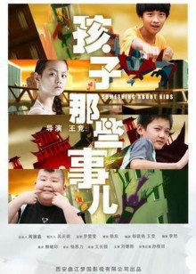 《脱离拉斯维加斯》电影高清完整版