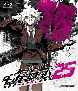 《山重水复》电影高清完整版