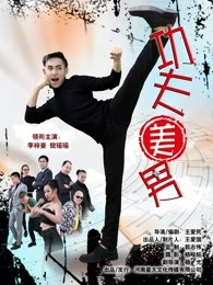 《解读恶之心的人们》电视剧高清全集