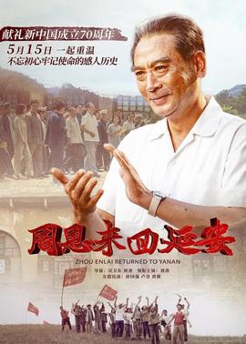 《锁链战记：赫克瑟塔斯之光》动漫高清全集