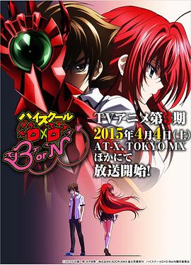 《虎胆龙威3》电影高清完整版