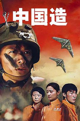 《杀他的100种方法》电影高清完整版