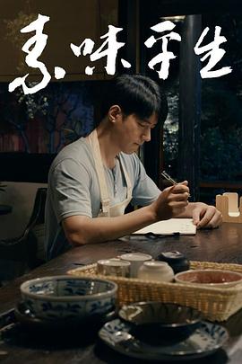 《阴间屋：血脉》电影高清完整版