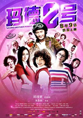 《妖魂》电影高清完整版