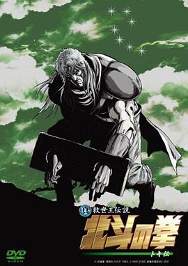 《聊斋变异》电影高清完整版