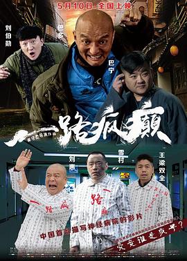 《兄弟国语》电视剧高清全集