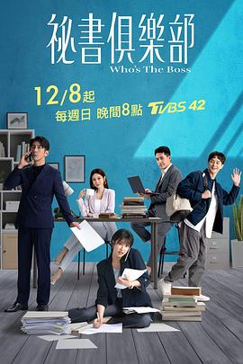《九纹龙史进之除恶史家村》电影高清完整版