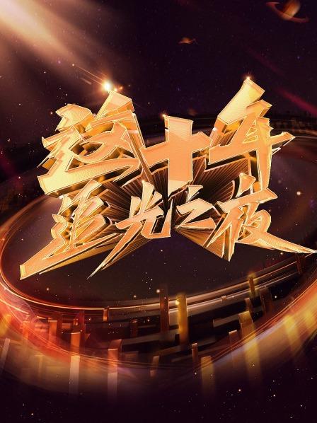 《最终大浪》电影高清完整版